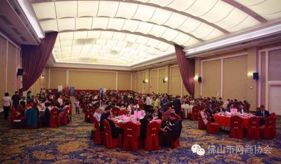 佛山市網(wǎng)商協(xié)會(huì)-03